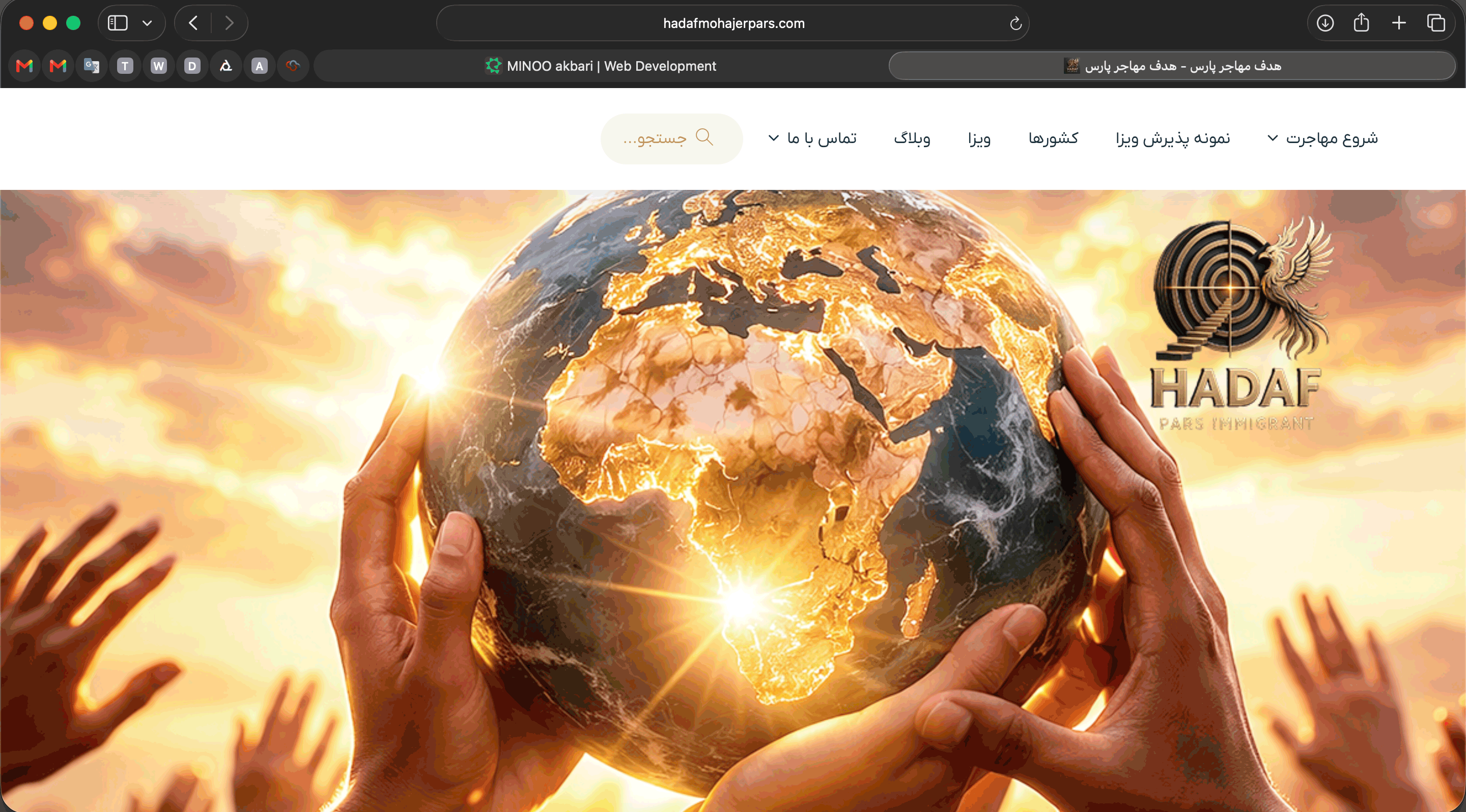 Hadaf Mohajer Pars Website